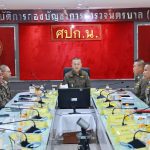 ทองพุ่ง-ภัยตาม ตำรวจเดินเกมรุกก่อนโจร รอง ผบ.ตร. ผนึกนครบาล–สมาคมค้าทอง ยกระดับเกราะป้องกันร้านทองทั่วกรุงเทพฯ