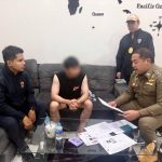 ตม.บุกรีสอร์ทหรูภูเก็ต รวบหนุ่มอิเหนา ตัวการใหญ่ไฮบริดสแกมเมอร์ ข้ามทวีป หนีคดีสหรัฐฯ