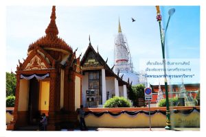 เที่ยวนครศรีธรรมราช แวะกราบฟังประวัติพ่อท่านคล้าย ณ วัดสวนขัน