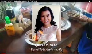 ก๋วยเตี๋ยวล้านนา ก๋วยเตี๋ยวไทยใหญ่