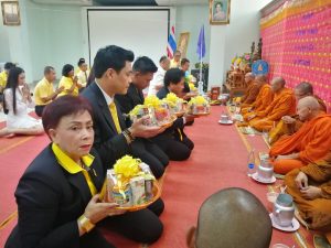 พิธีทำบุญเลี้ยงเพลพระ จำนวน 9 รูป