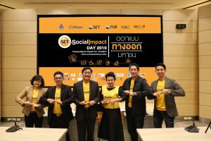 แถลงข่าว SET Social Impact Day 2019 (1)