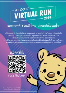 Ascott-Virtual-Run-2019---Poster-TH-1