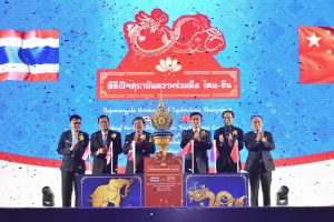 เปิดงาน