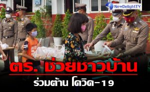 AI ตร
