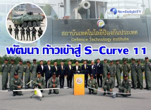 ทหาร N