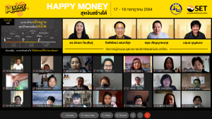 อบรม Happy Money สุขเงินสร้างได้ แก่บุคลากร ททท.