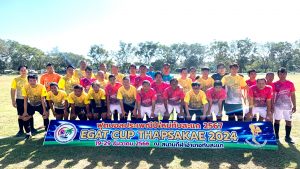 EGAT CUP THAPSAKAE 2567