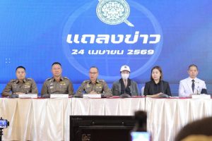 สำนักงานตำรวจแห่งชาติยืนยันผลนิติวิทยาศาสตร์ไม่พบยาเสียสาวในการเล่นสงกรานต์ พื้นที่ สน.มักกะสัน ย้ำเล่นสงกรานต์ไทยปลอดภัย
