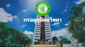 พยากรณ์อากาศ 7 วัน 29 ส.ค. – 2 ก.ย. 69 ประเทศไทยจะมีฝนเพิ่มขึ้น