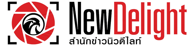 New Delight