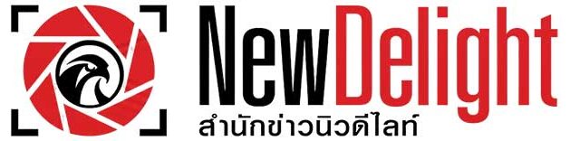 New Delight